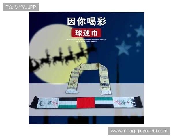 专业足球围巾厂家定制团队打造专属球迷纪念款支持个性化设计 专业足球围巾厂家定制团队打造专属球迷纪念款支持个性化设计
